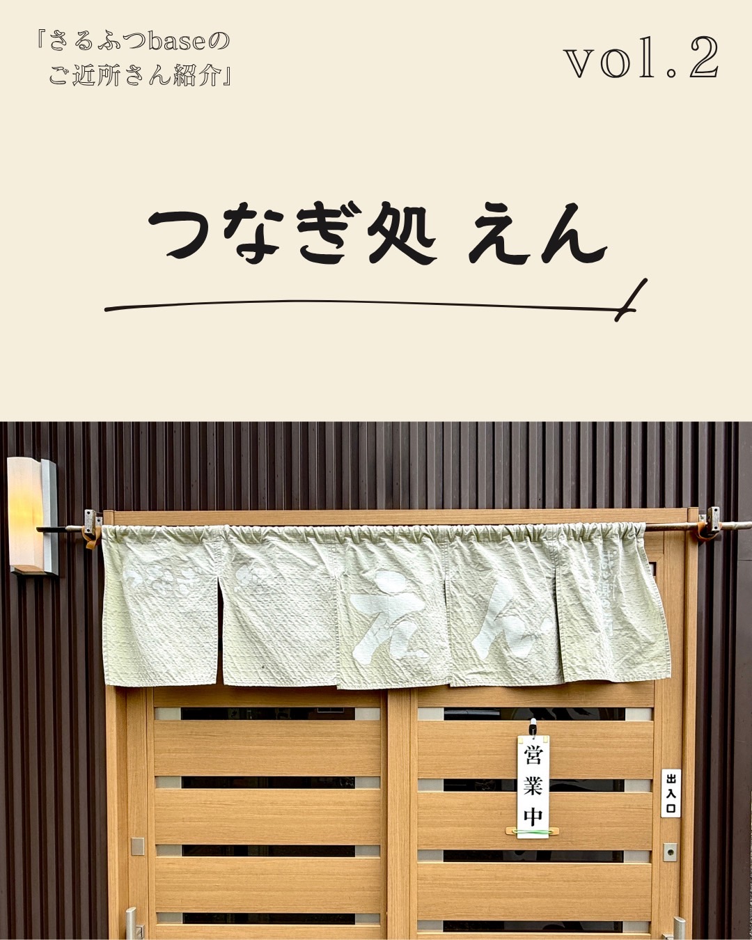 Instagram投稿画像