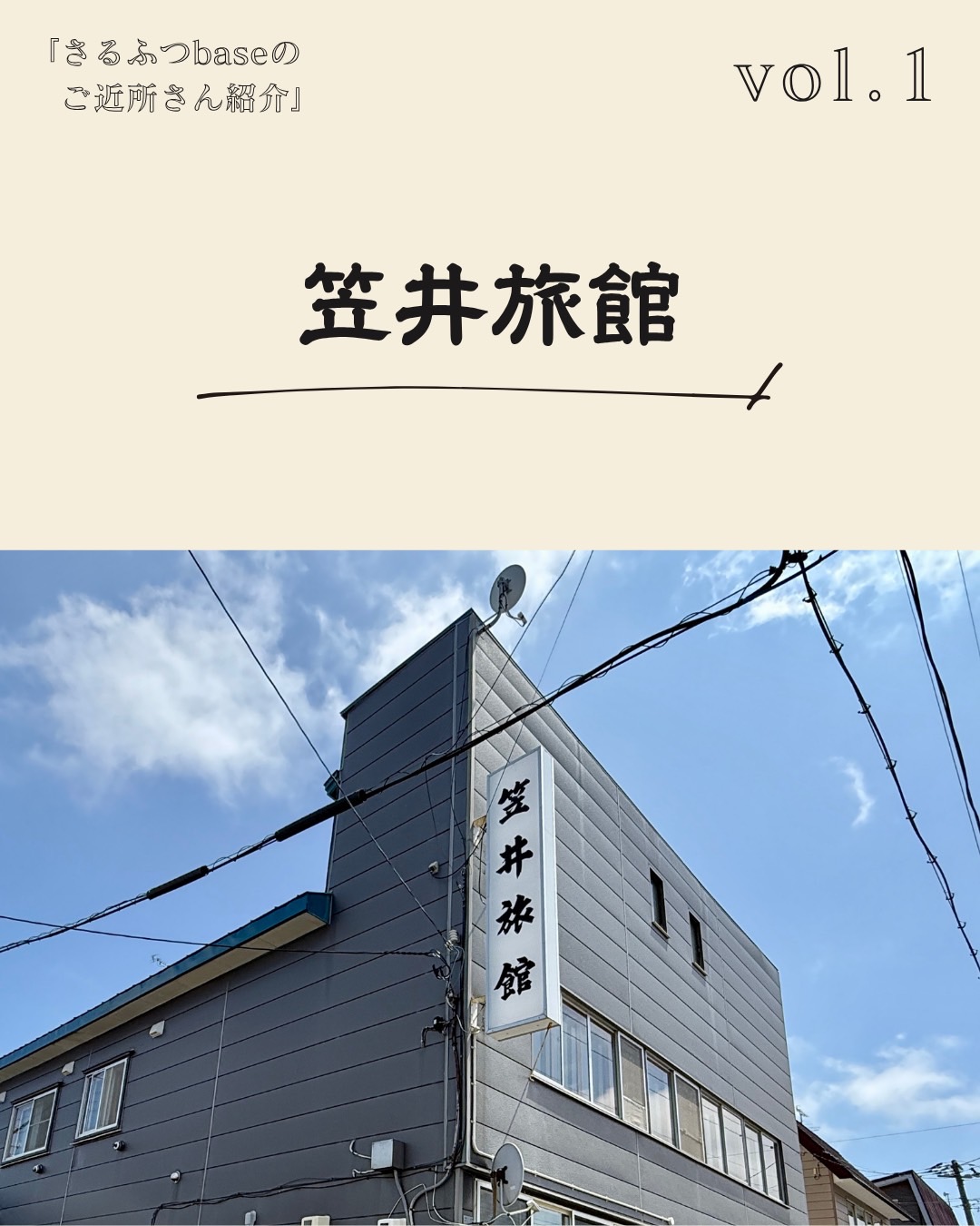 Instagram投稿画像