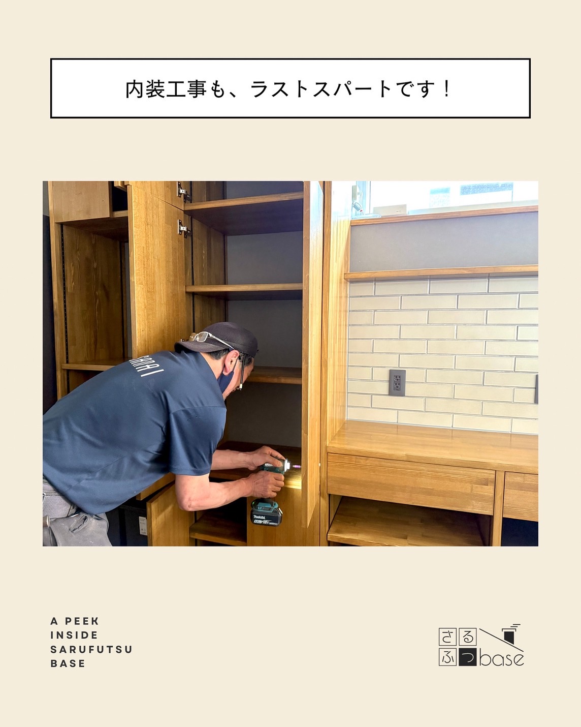 Instagram投稿画像